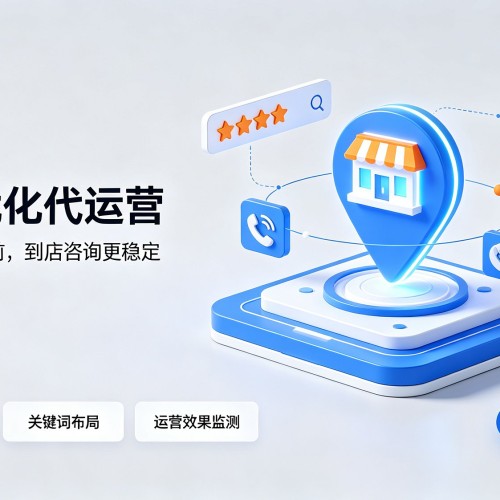 东川GEO优化